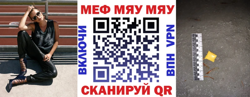 Продажа наркотиков Янаул АМФ Меф ГАШИШ БУТИРАТ СК