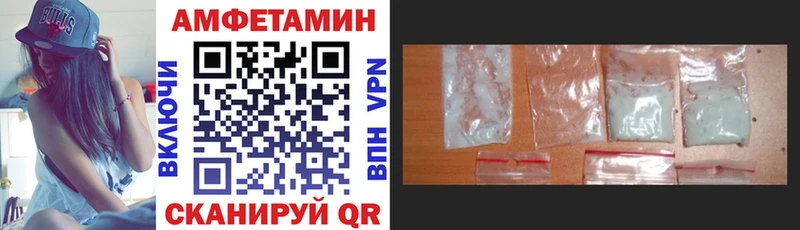 купить наркоту  Янаул  Amphetamine Розовый 