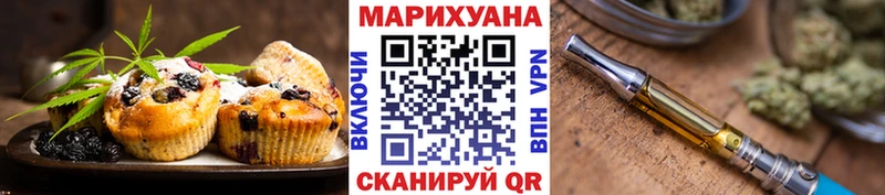даркнет сайт  OMG ссылка  Еда ТГК конопля  Янаул 