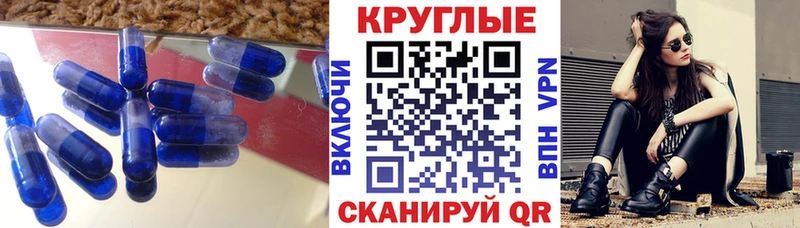 Экстази Punisher  даркнет клад  Янаул 