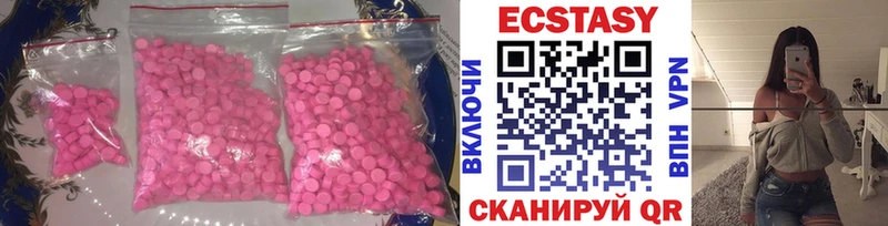 ЭКСТАЗИ бентли Янаул