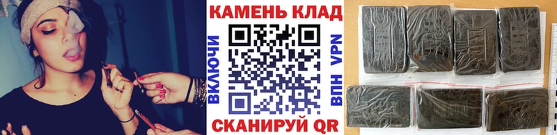 ГАШ гарик  купить наркотик  Янаул 