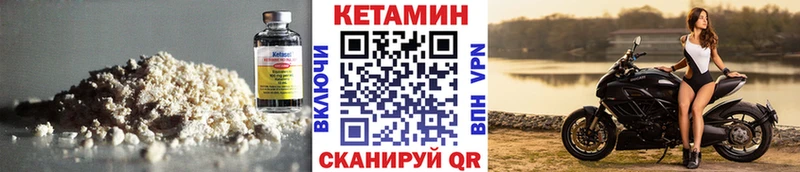 Кетамин ketamine  гидра   Янаул 
