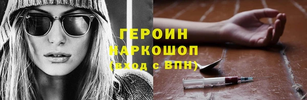 хмурый Абинск