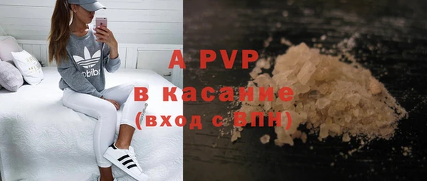винт Абдулино