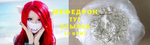 винт Абдулино