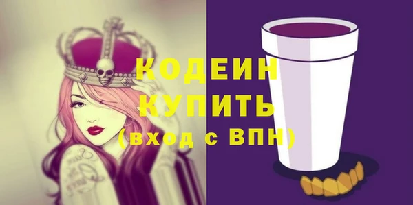 хмурый Абинск
