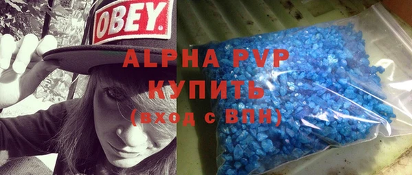 винт Абдулино