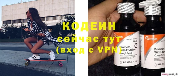 герыч Надым