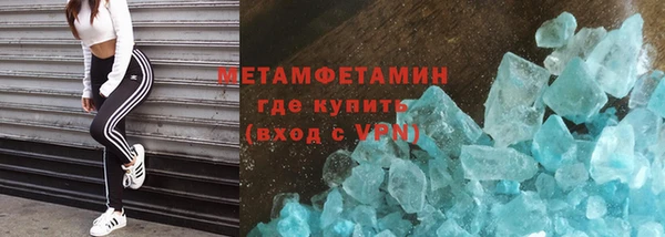 винт Абдулино