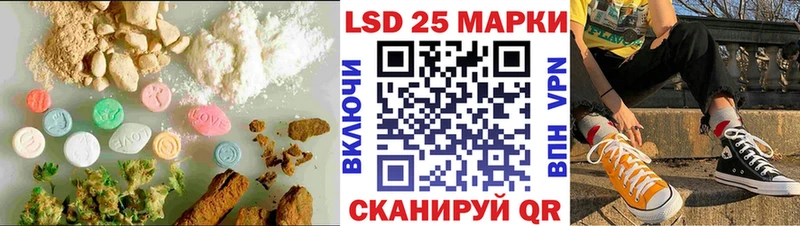где продают Янаул Лсд 25 экстази ecstasy