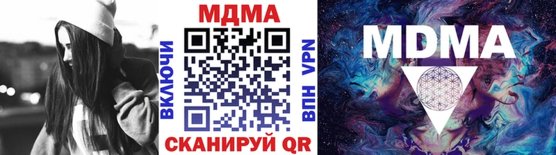 хочу наркоту  Янаул  МДМА кристаллы 