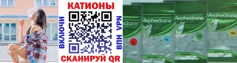 купить наркоту  Янаул  МЯУ-МЯУ VHQ 