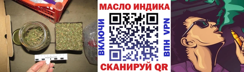 ТГК THC oil Янаул